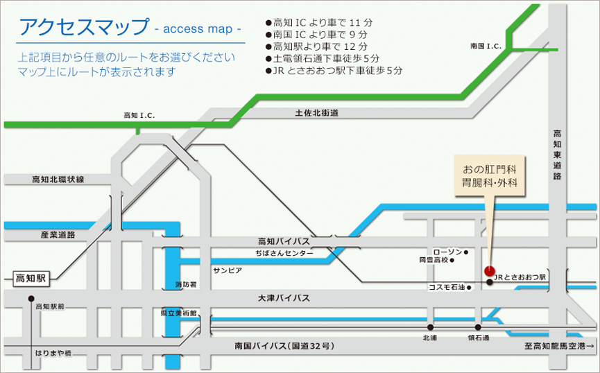 アクセスマップ