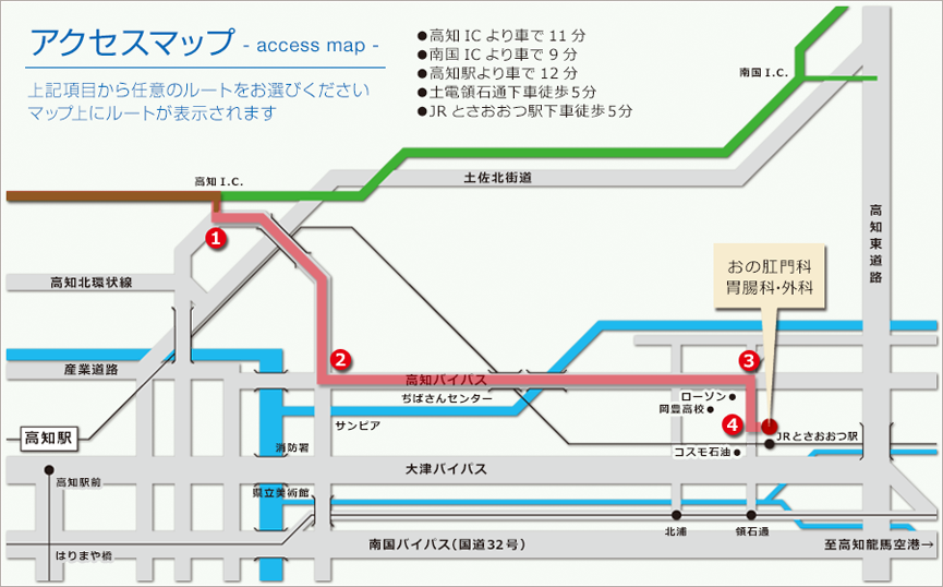 アクセスマップ