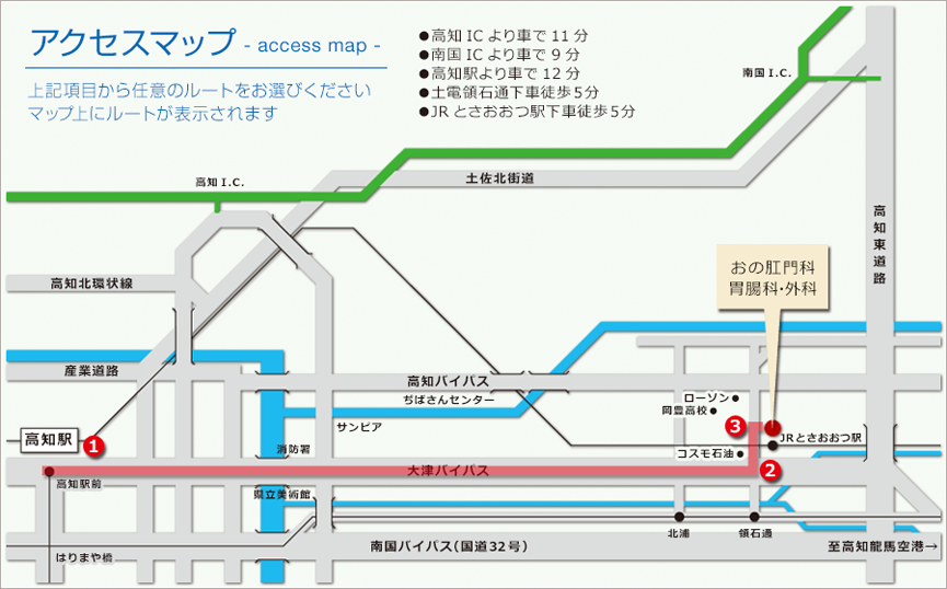 アクセスマップ