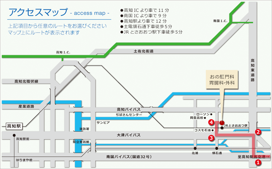 アクセスマップ