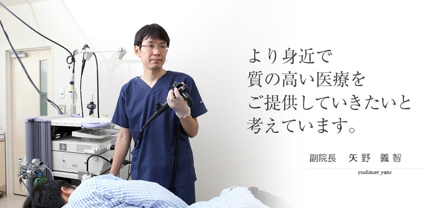 皆様の健康向上に少しでも 貢献できますことを 喜びといたします