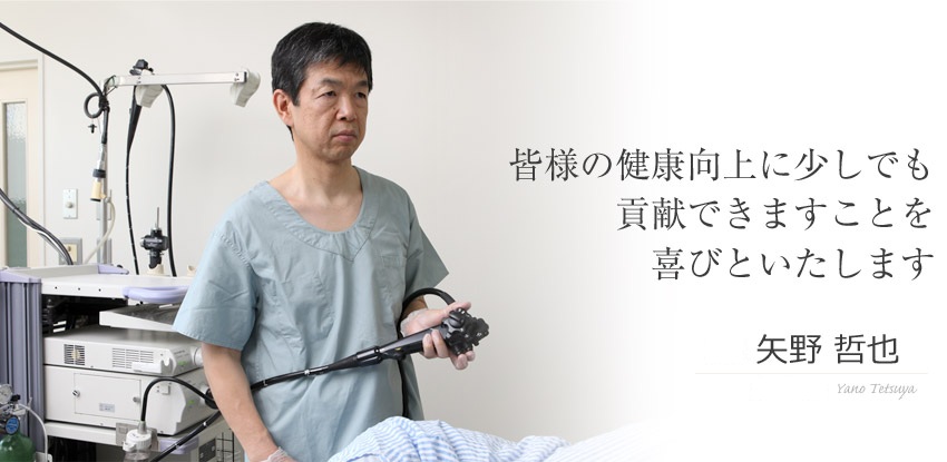 皆様の健康向上に少しでも 貢献できますことを 喜びといたします